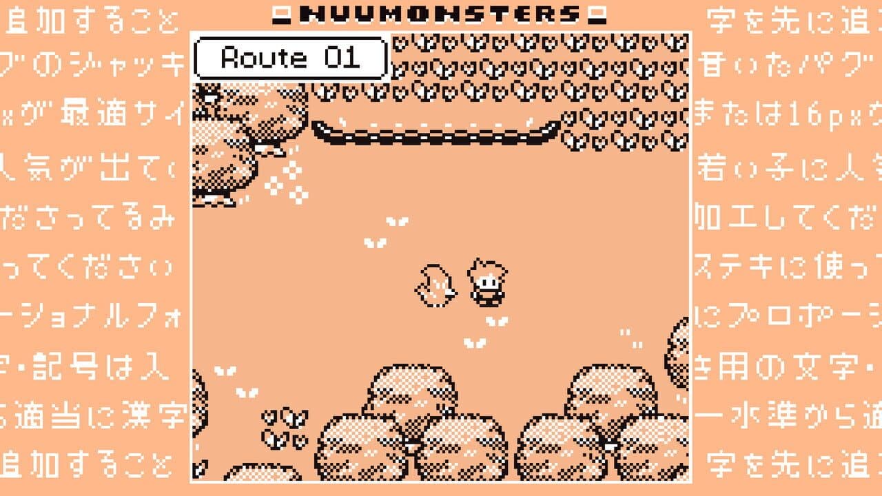 Nuumonsters thumbnail 4