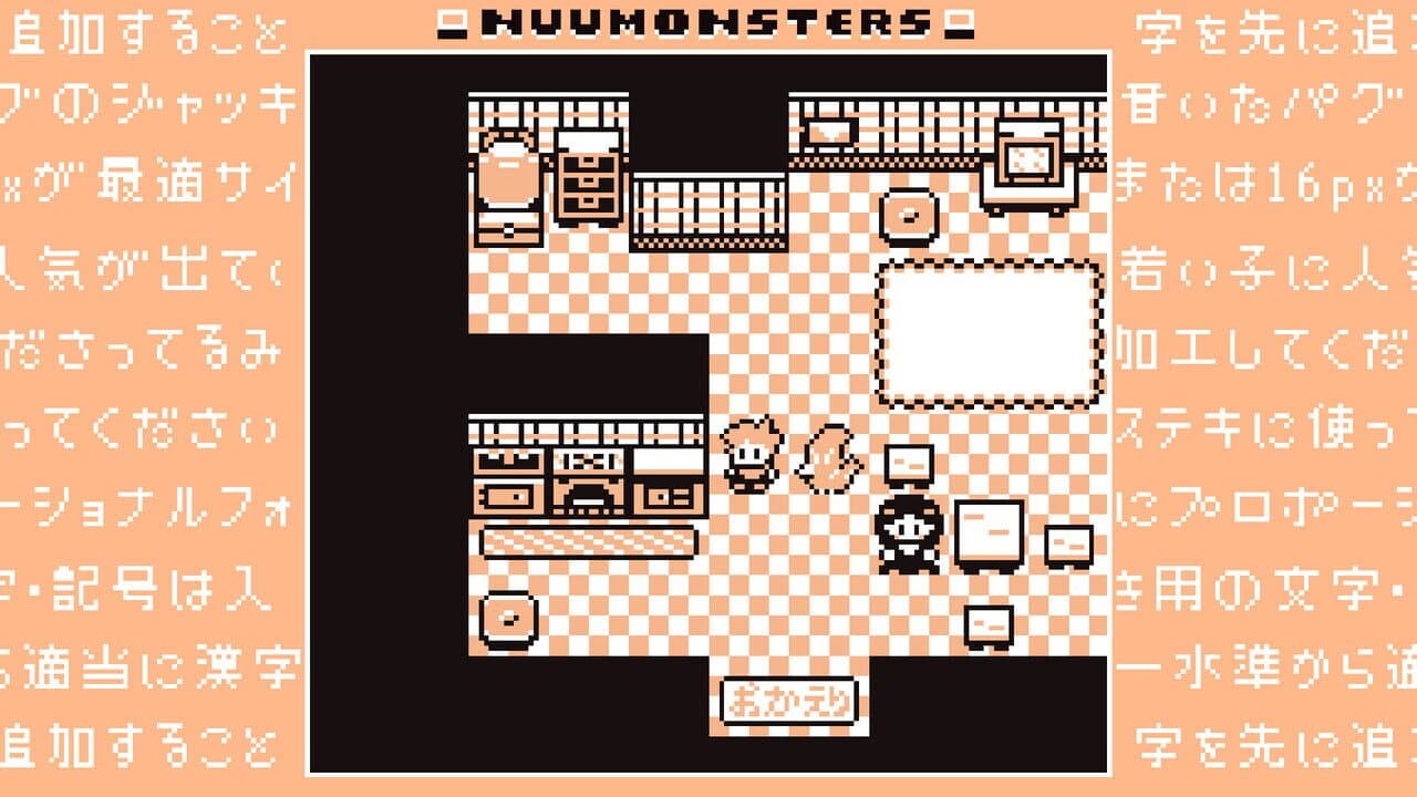 Nuumonsters thumbnail 5