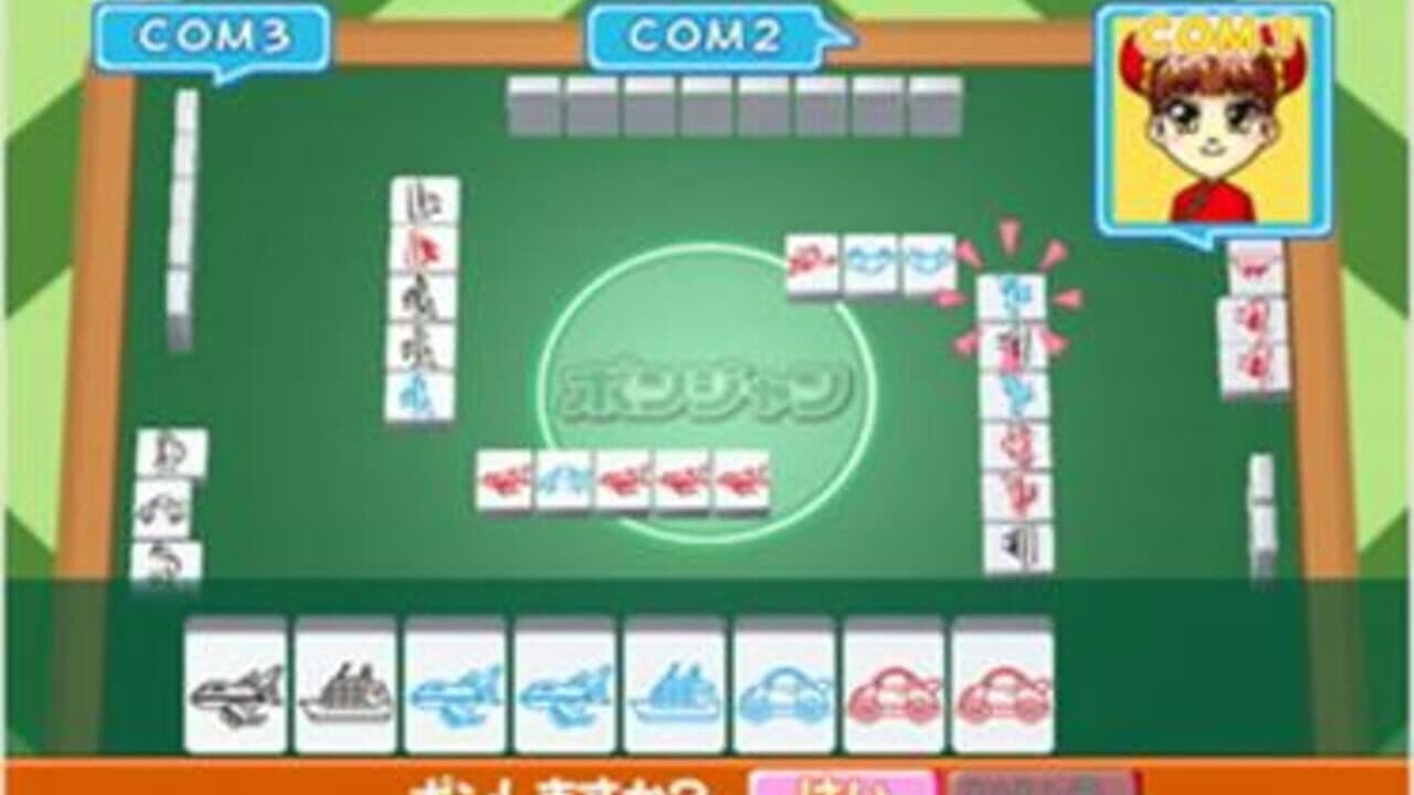 Ponjan Wii screenshot 1