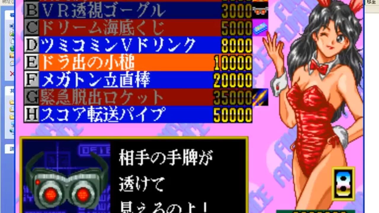Idol-Mahjong Final Romance 2 thumbnail 3