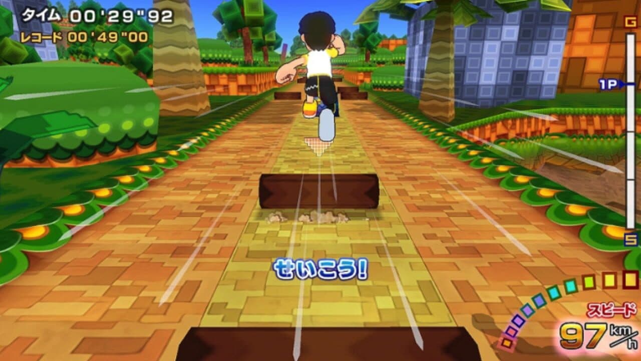 Family Trainer thumbnail 2