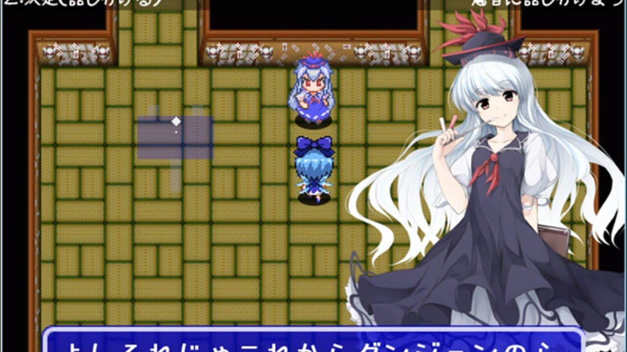 Fushigi no Daibouken: Cirno Kenzan! thumbnail 2