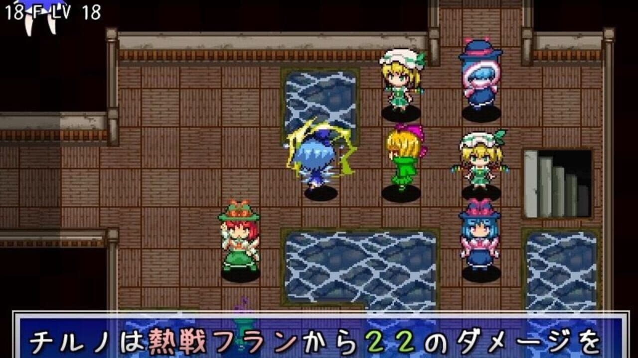 Fushigi no Daibouken: Cirno Kenzan! 2 thumbnail 2