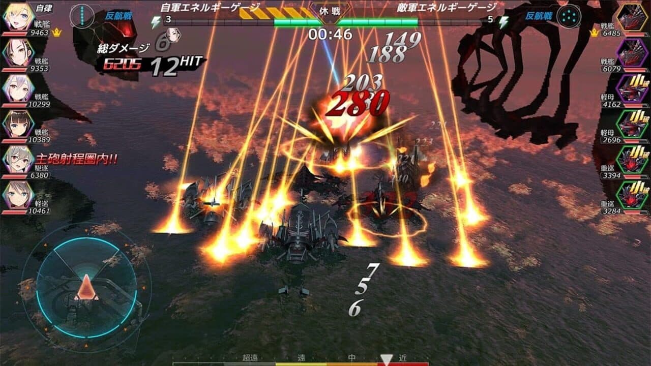 Abyss Horizon thumbnail 2