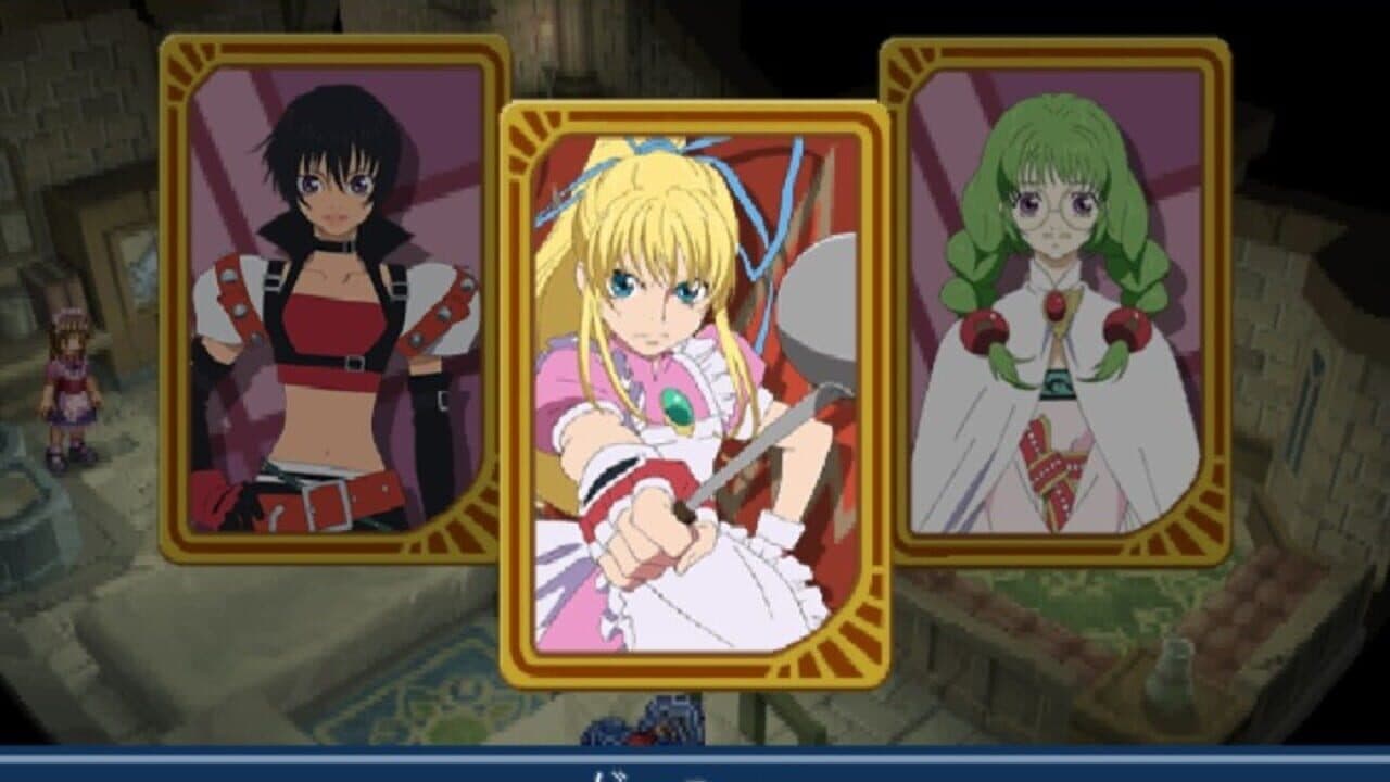 Tales of Destiny: Director's Cut thumbnail 2