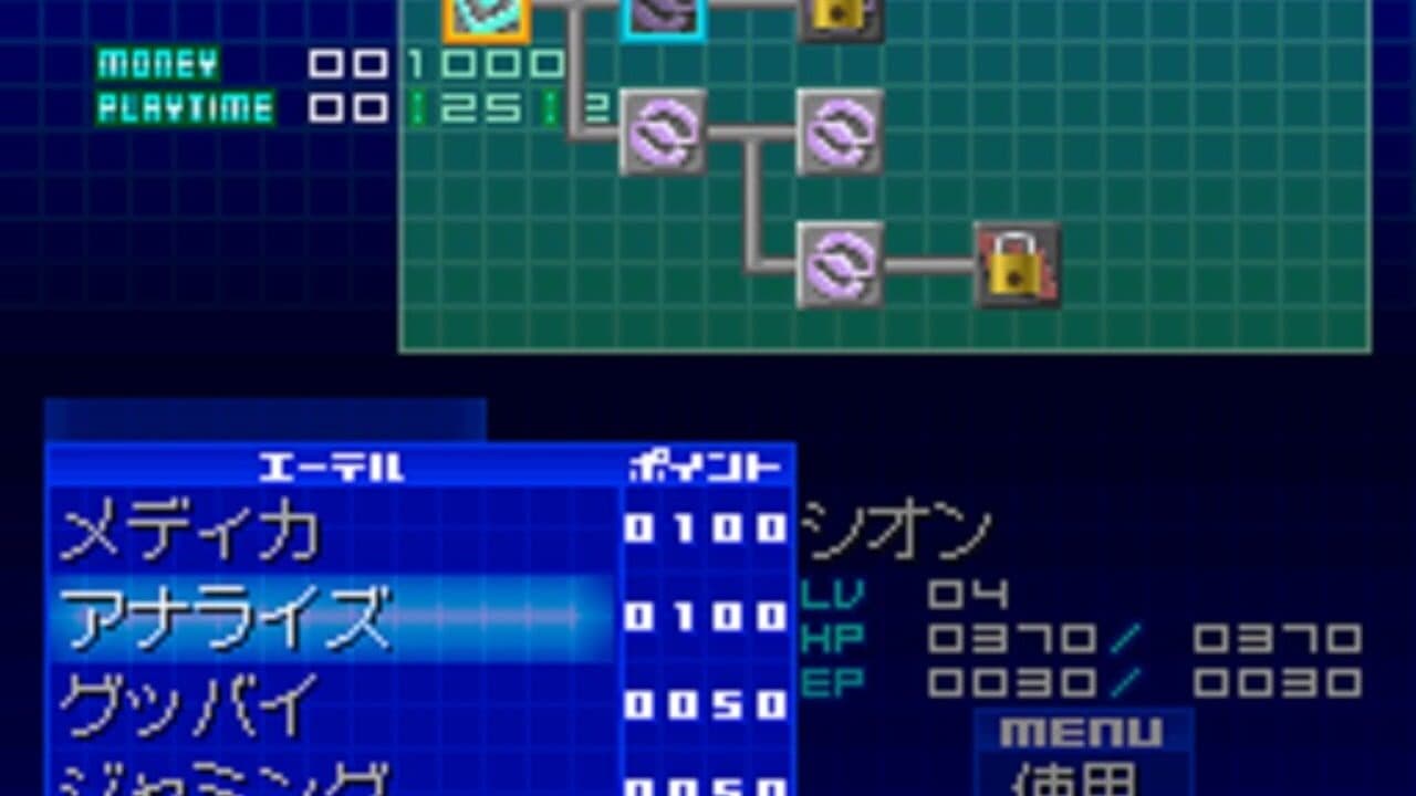Xenosaga I & II thumbnail 2
