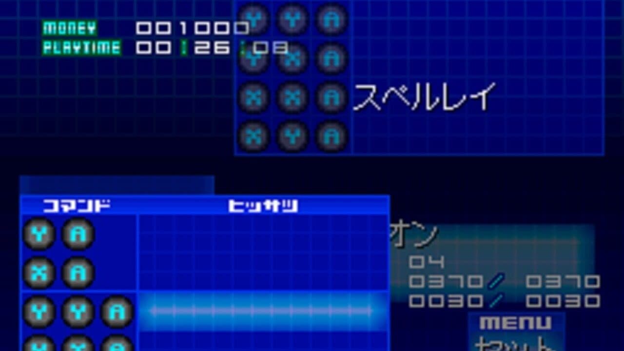 Xenosaga I & II thumbnail 3