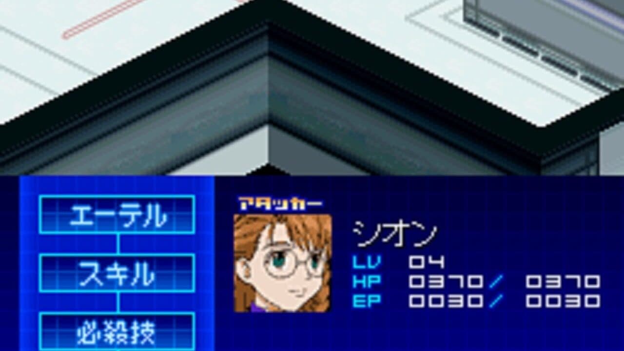 Xenosaga I & II thumbnail 4
