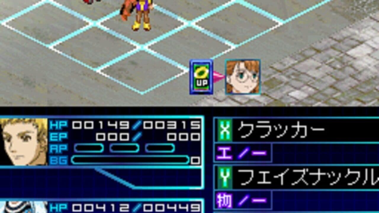Xenosaga I & II thumbnail 6