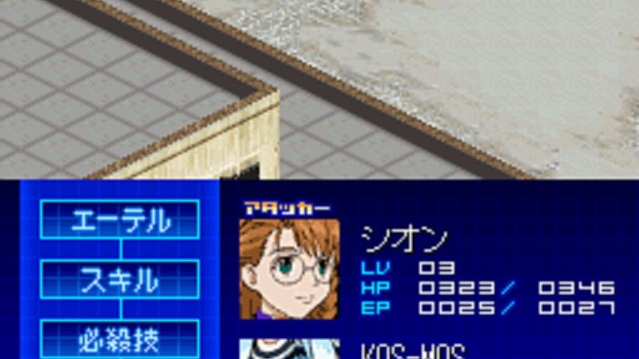 Xenosaga I & II thumbnail 7