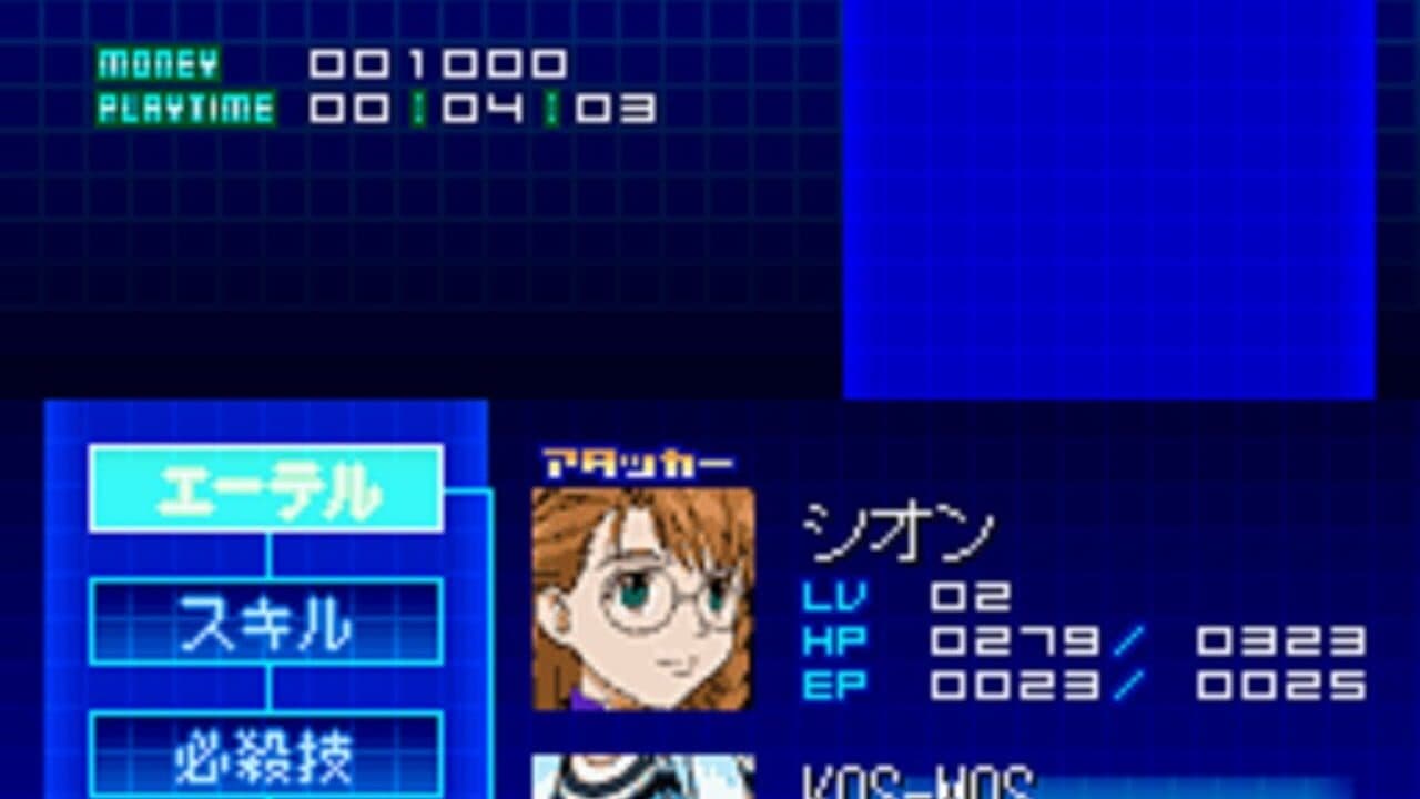 Xenosaga I & II thumbnail 8