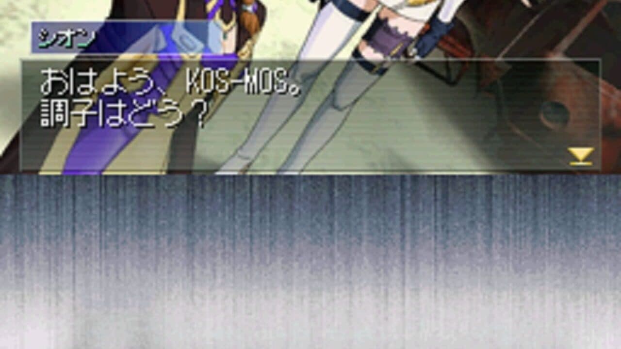 Xenosaga I & II thumbnail 9