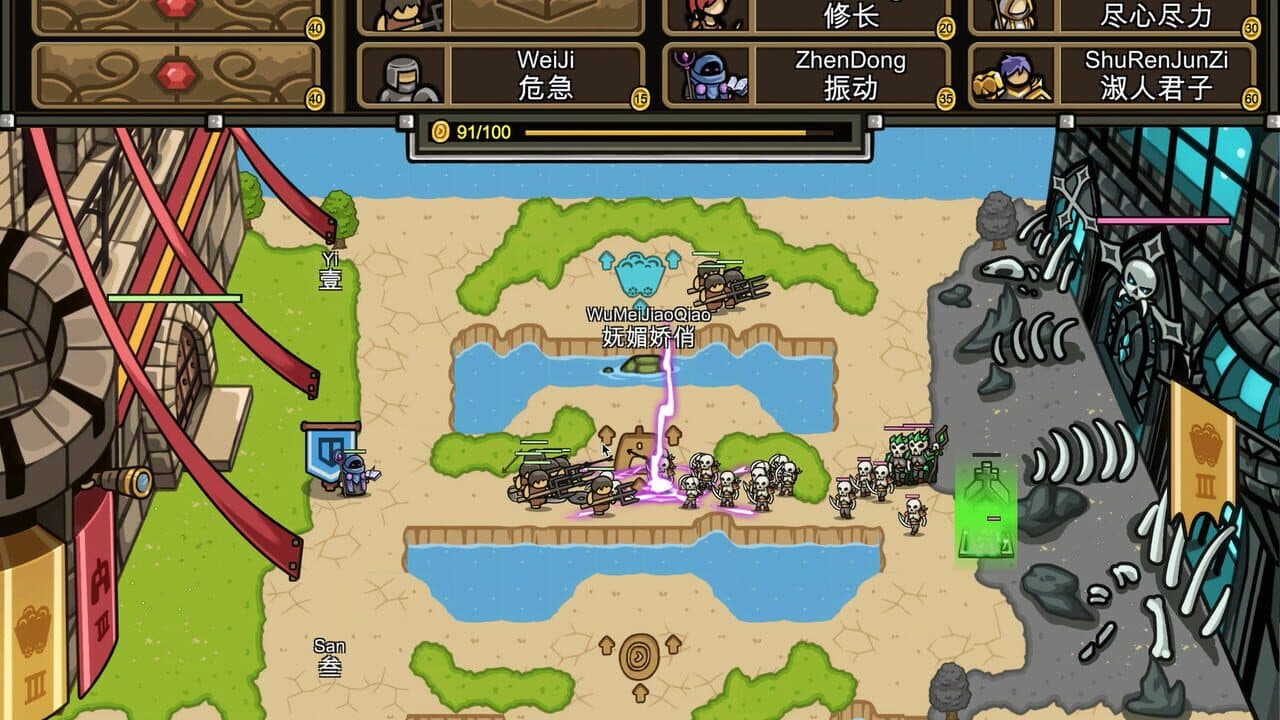 Finger Fortress thumbnail 5