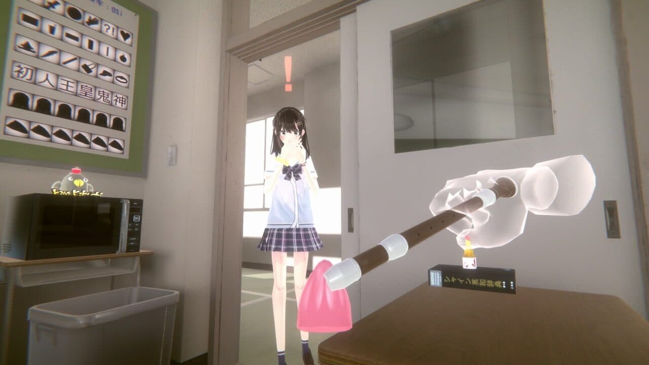 Chupa Chupa VR thumbnail 6
