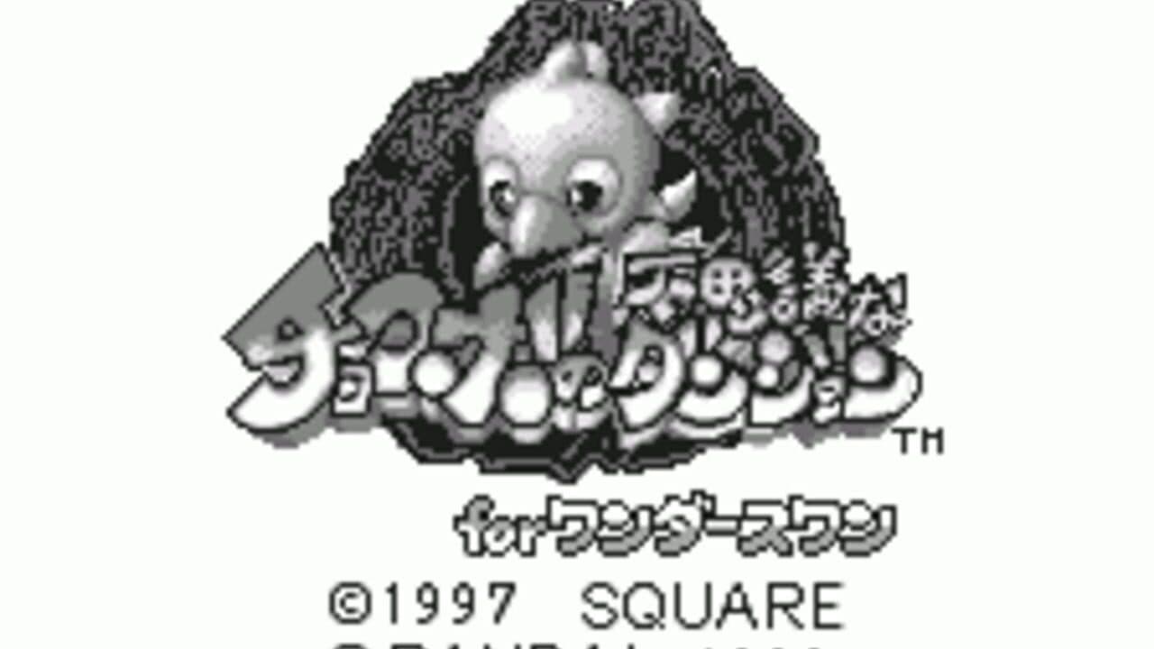 Chocobo no Fushigi na Dungeon for WonderSwan thumbnail 4
