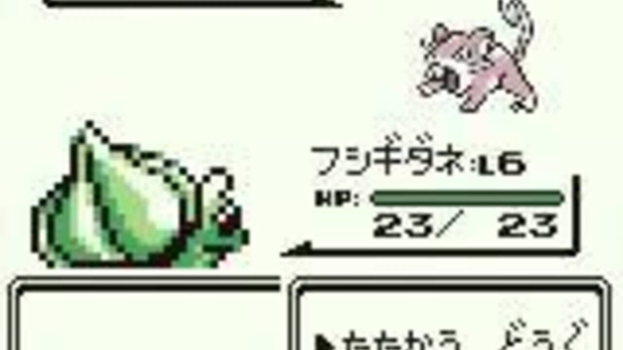 Pokémon Green Version thumbnail 4