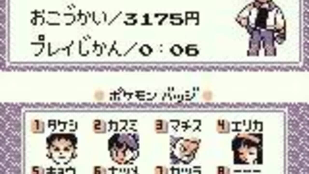 Pokémon Green Version thumbnail 6