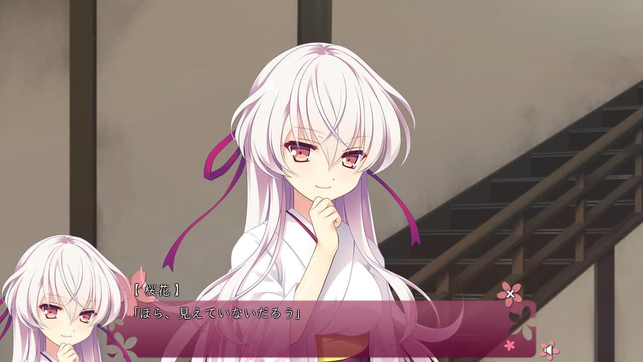 Hana no No ni Saku Utakata no thumbnail 4