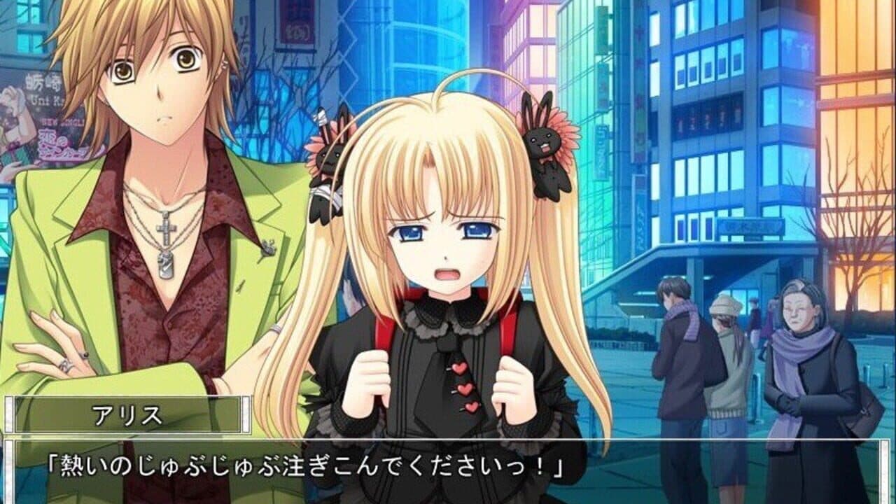 Oretachi ni Tsubasa wa Nai - Under the Innocent Sky thumbnail 3