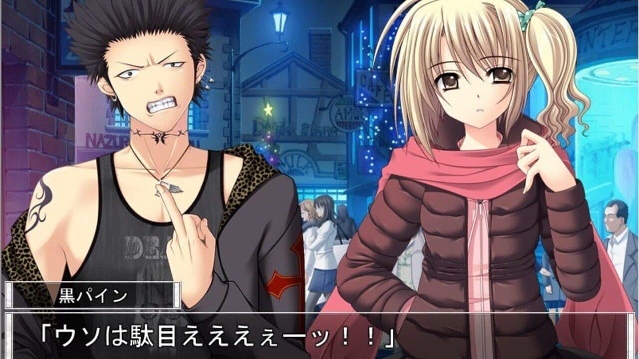Oretachi ni Tsubasa wa Nai - Under the Innocent Sky thumbnail 4