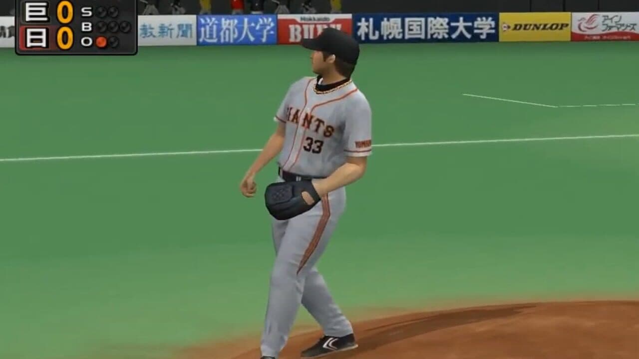 Pro Yakyuu Spirits 2010 thumbnail 2