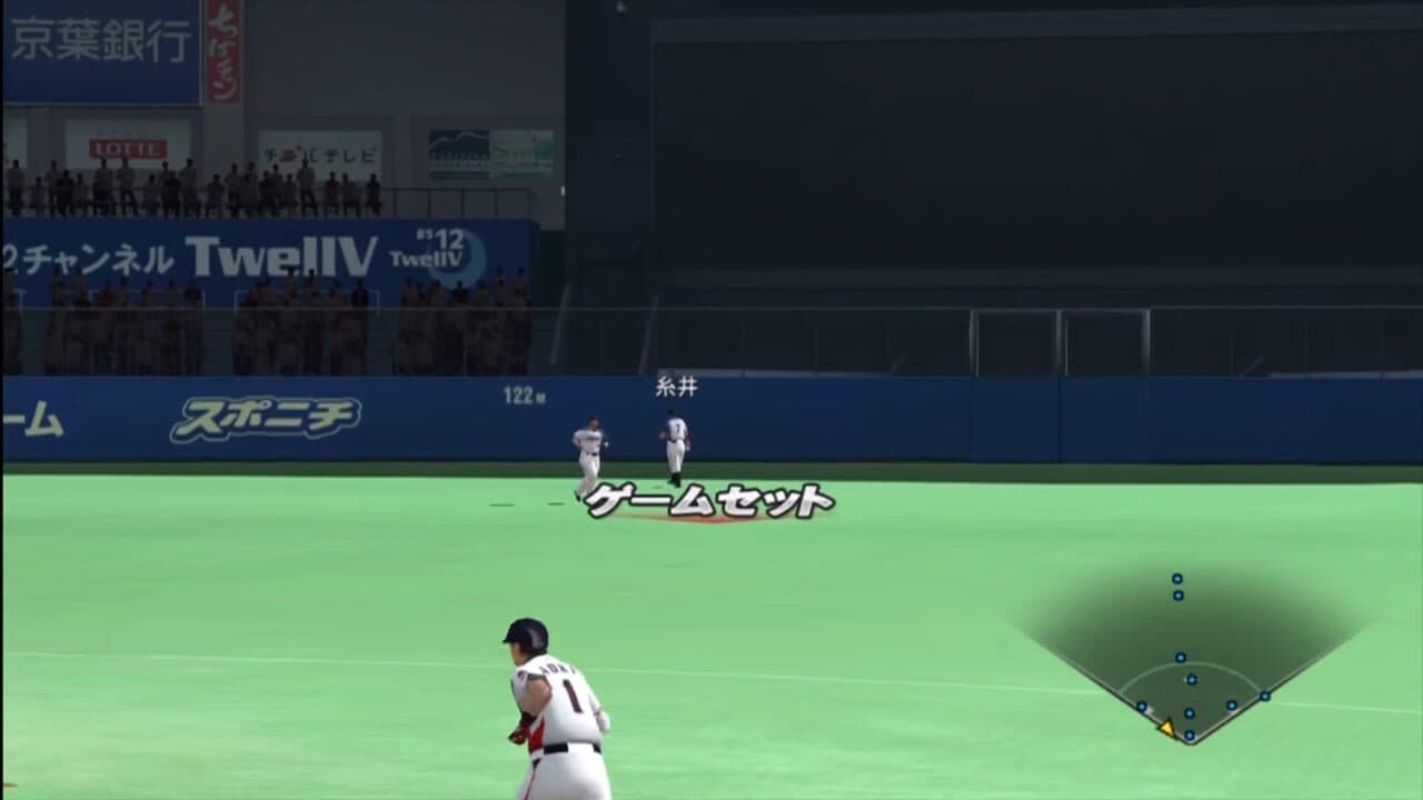 Pro Yakyuu Spirits 2011 thumbnail 2
