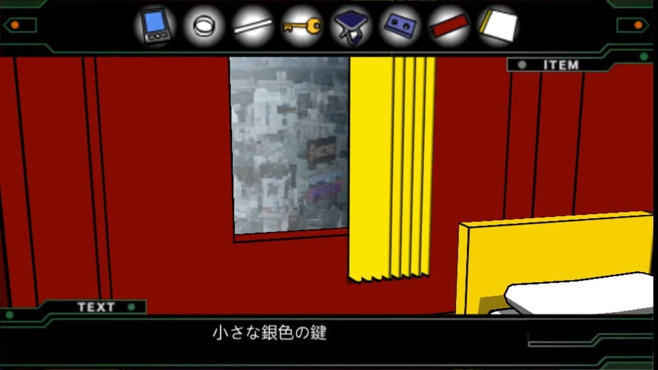 Crimson Room: Reverse screenshot 1