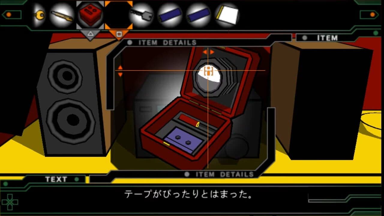 Crimson Room: Reverse thumbnail 2