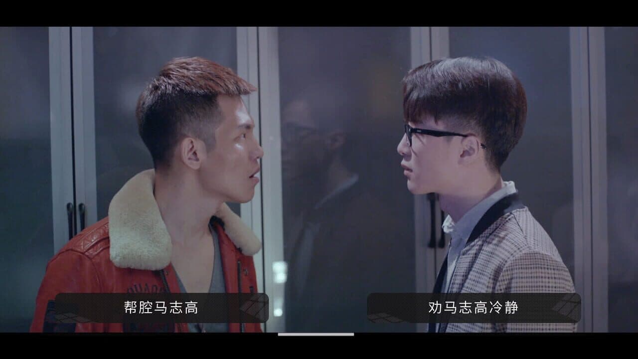 Long Time No See thumbnail 3