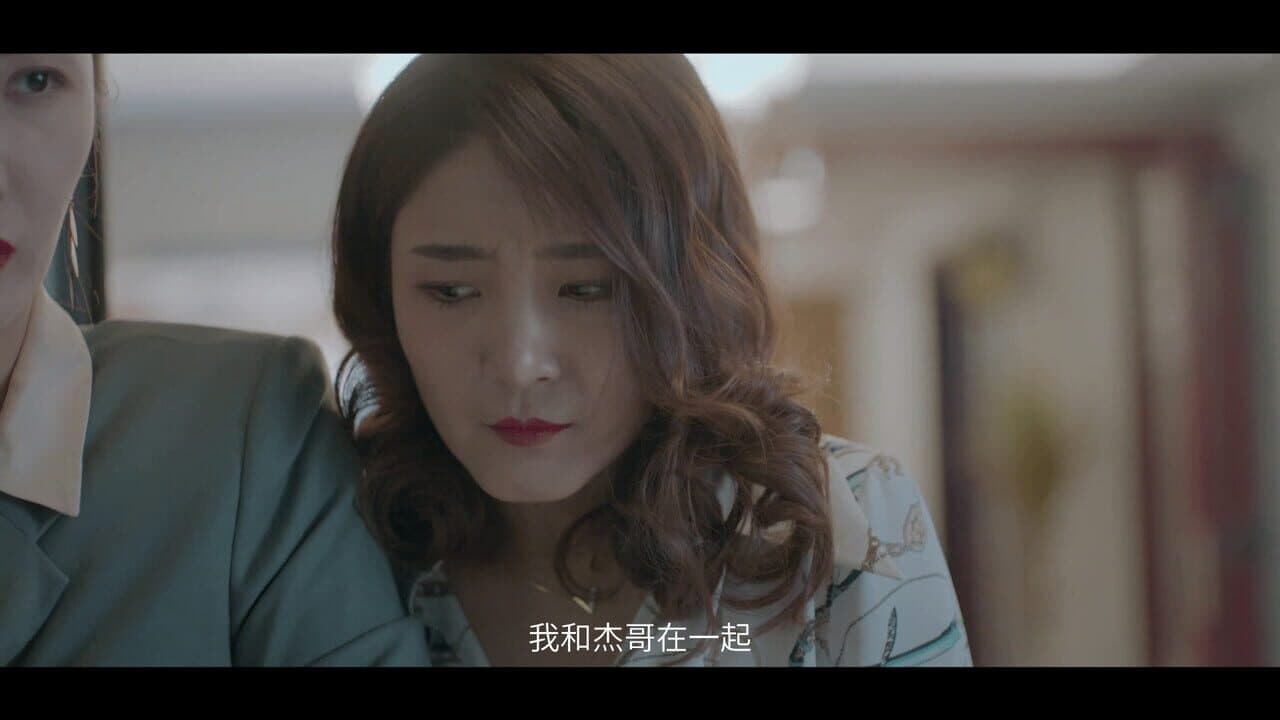 Long Time No See screenshot 1