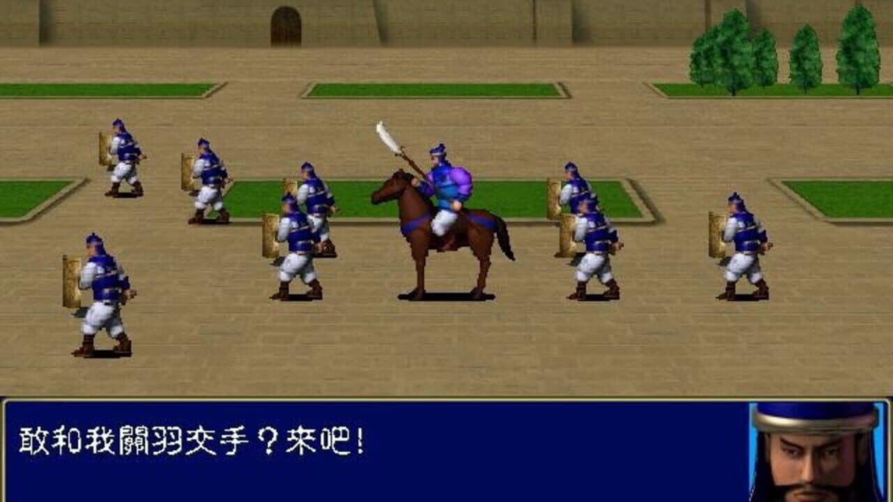 Heroes of the Three Kingdoms thumbnail 3