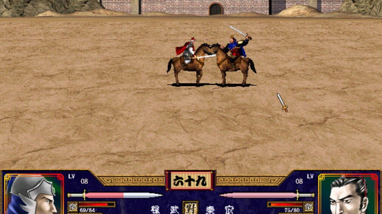Heroes of the Three Kingdoms 2 thumbnail 3