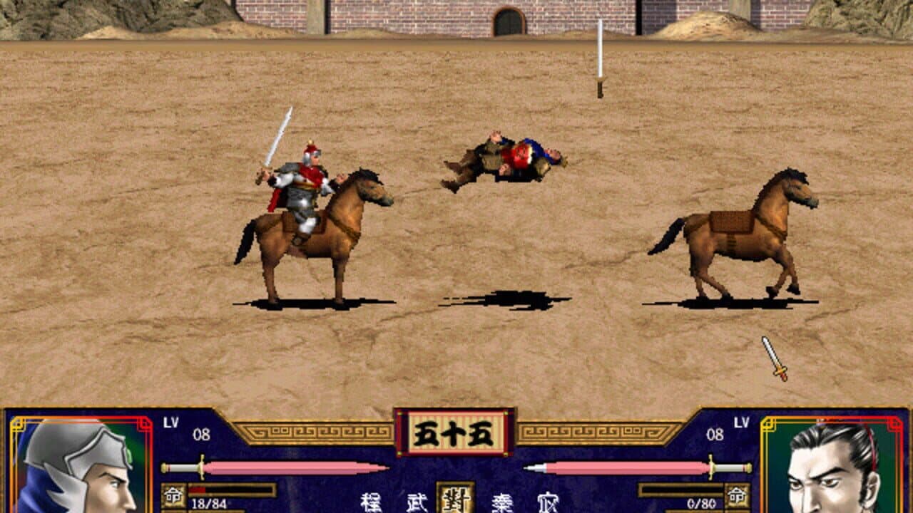 Heroes of the Three Kingdoms 2 thumbnail 5