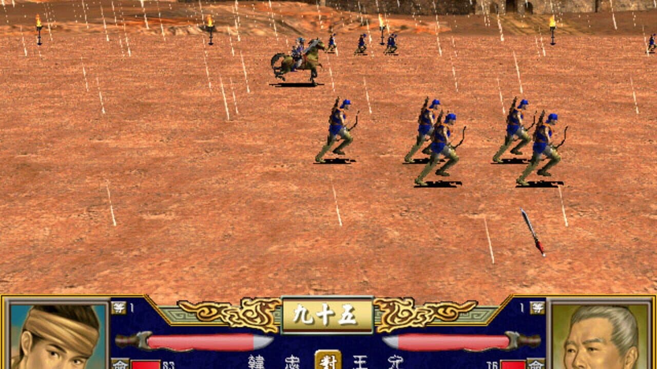 Heroes of the Three Kingdoms 3 thumbnail 3