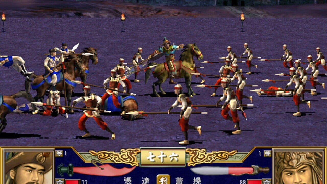 Heroes of the Three Kingdoms 3 thumbnail 4
