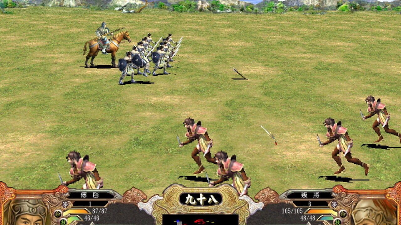 Heroes of the Three Kingdoms 4 thumbnail 2