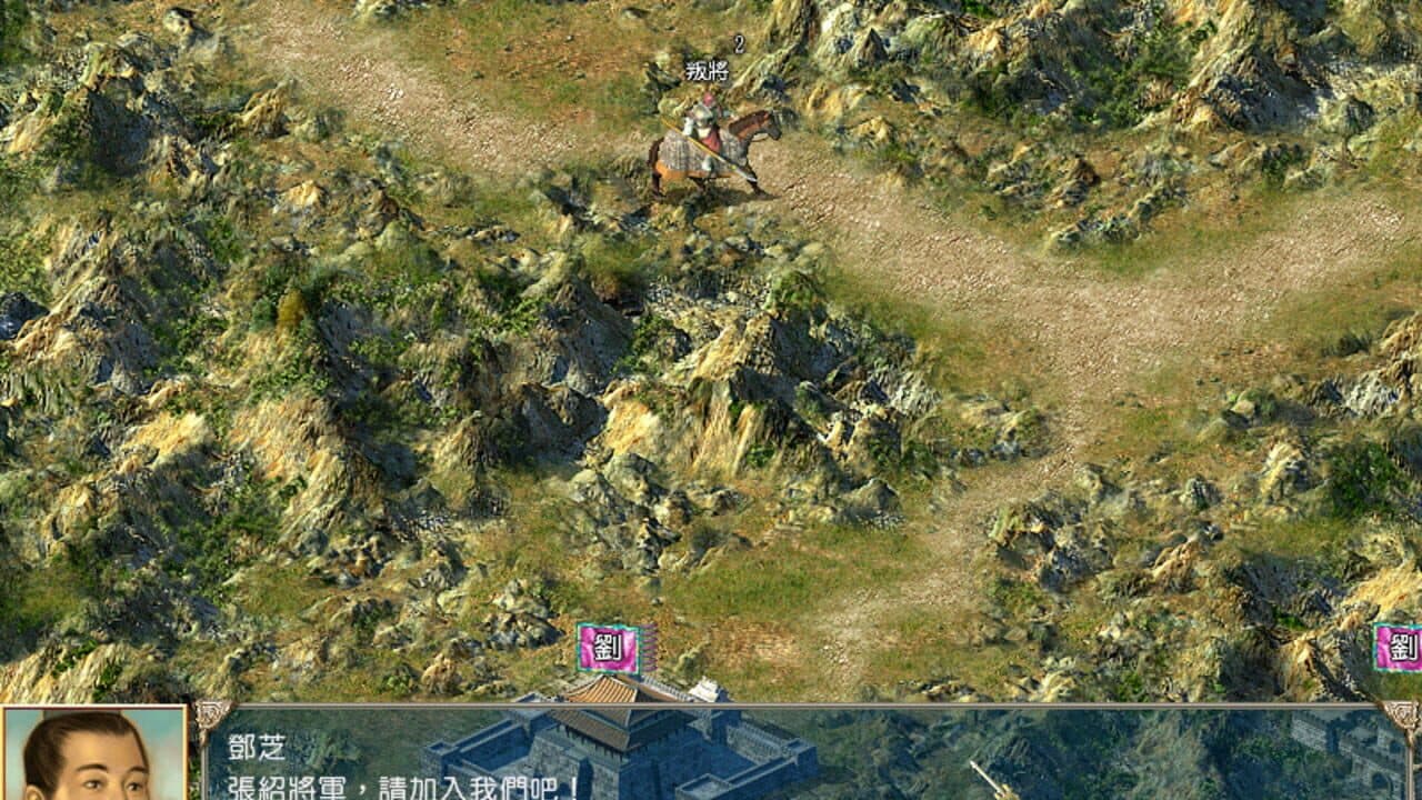 Heroes of the Three Kingdoms 4 thumbnail 4