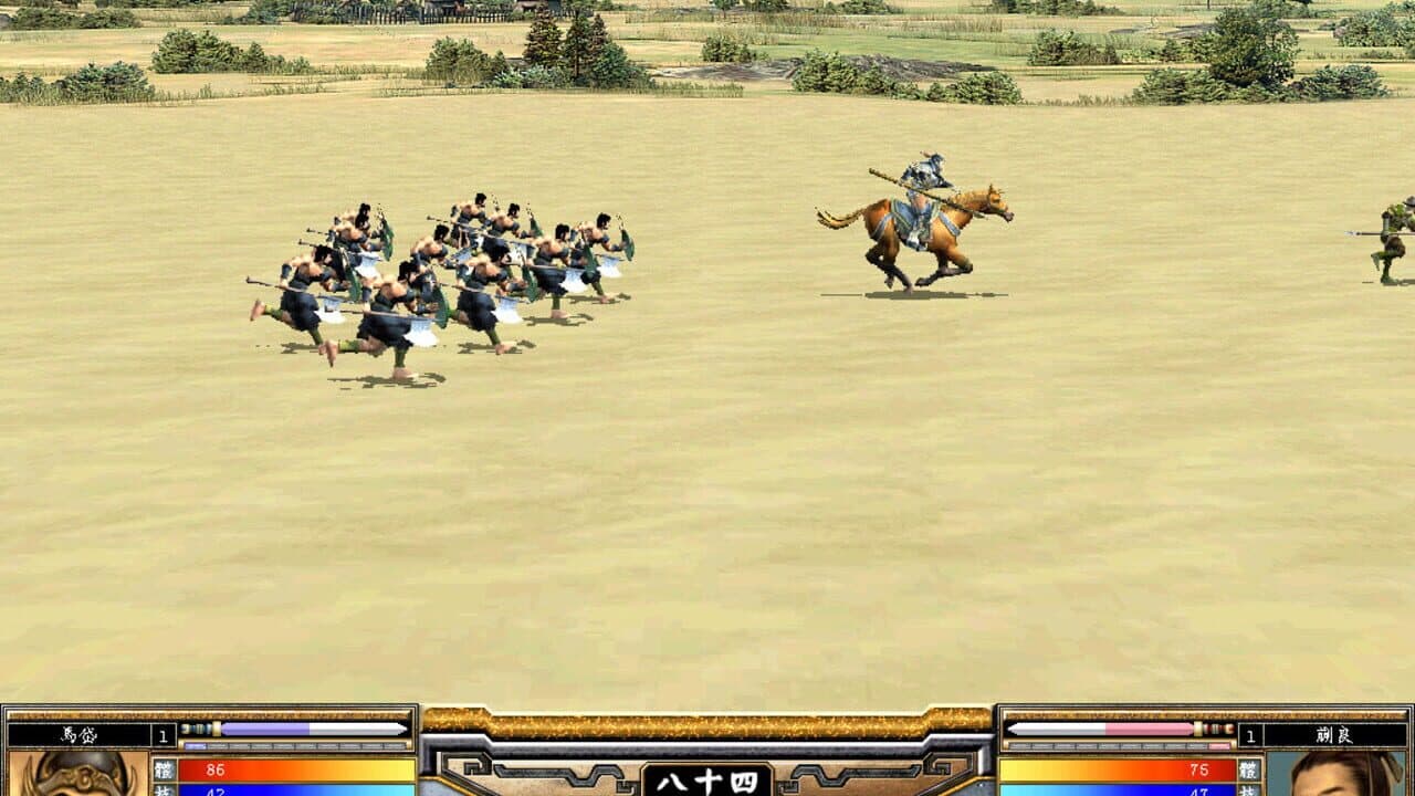 Heroes of the Three Kingdoms 5 thumbnail 5