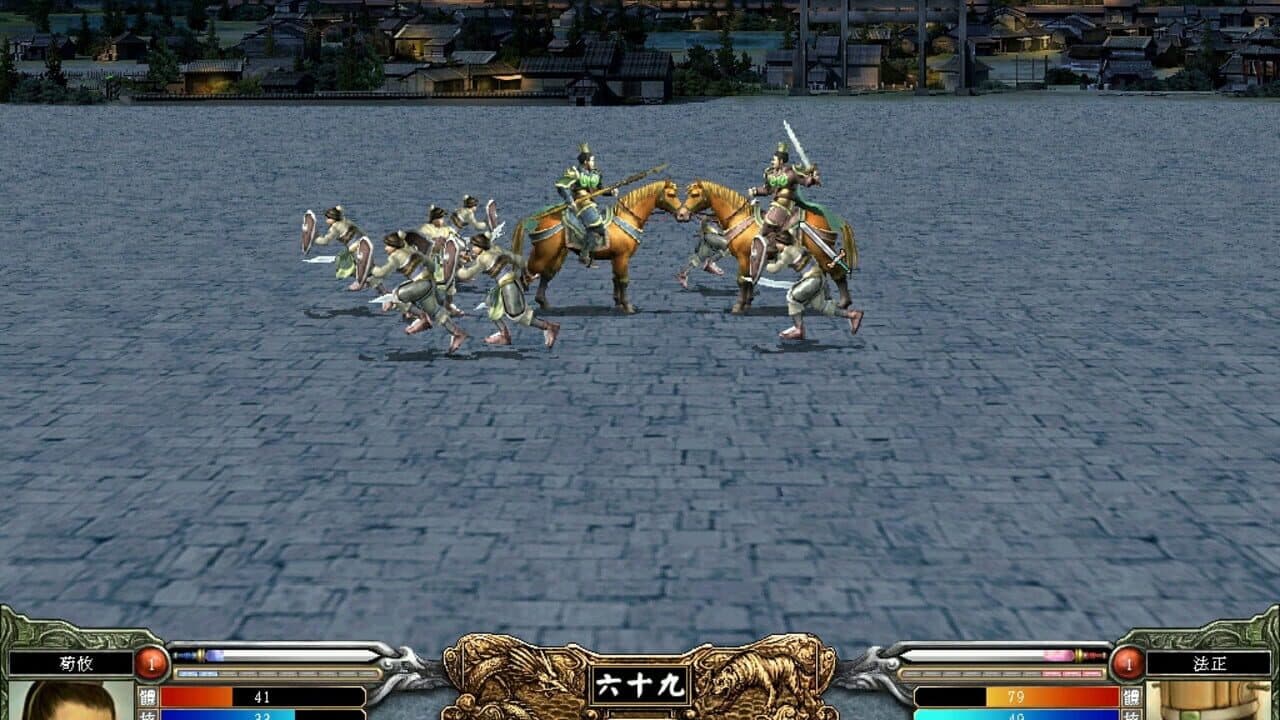Heroes of the Three Kingdoms 6 thumbnail 2