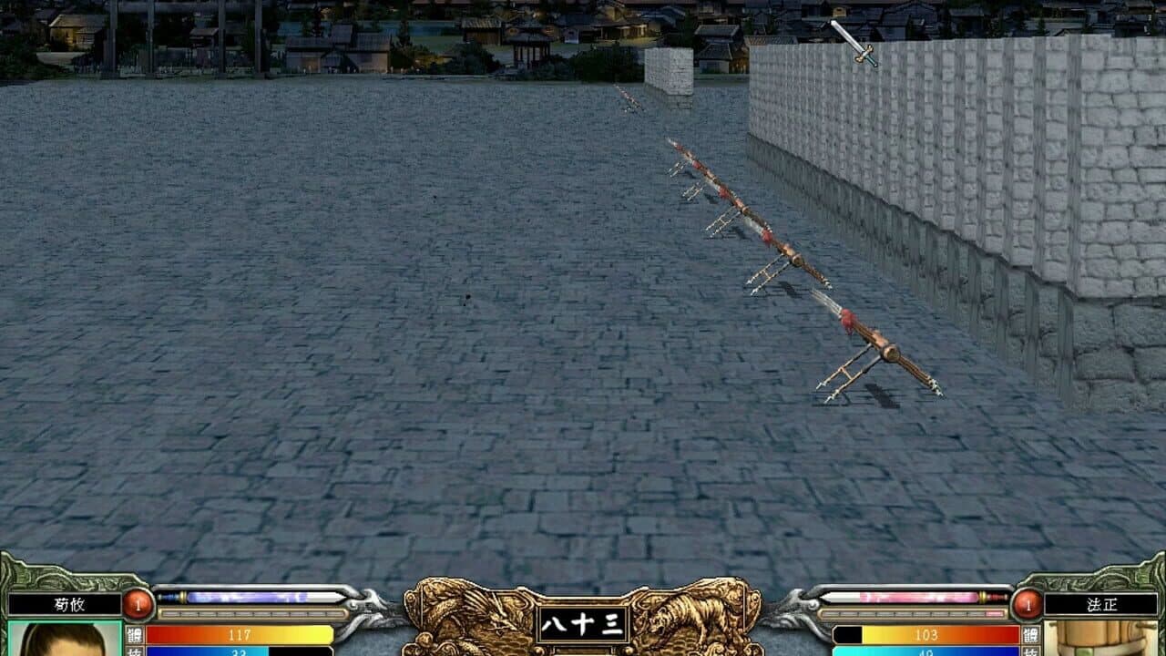 Heroes of the Three Kingdoms 6 thumbnail 3
