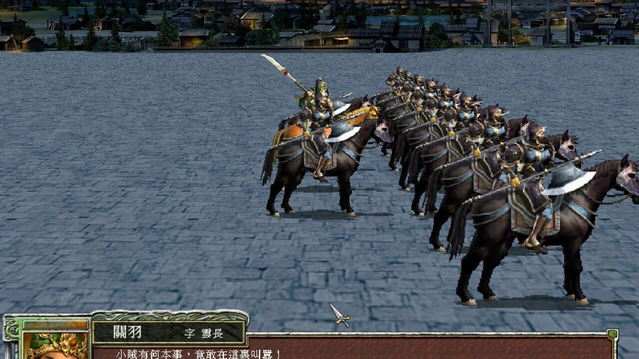 Heroes of the Three Kingdoms 7 thumbnail 3