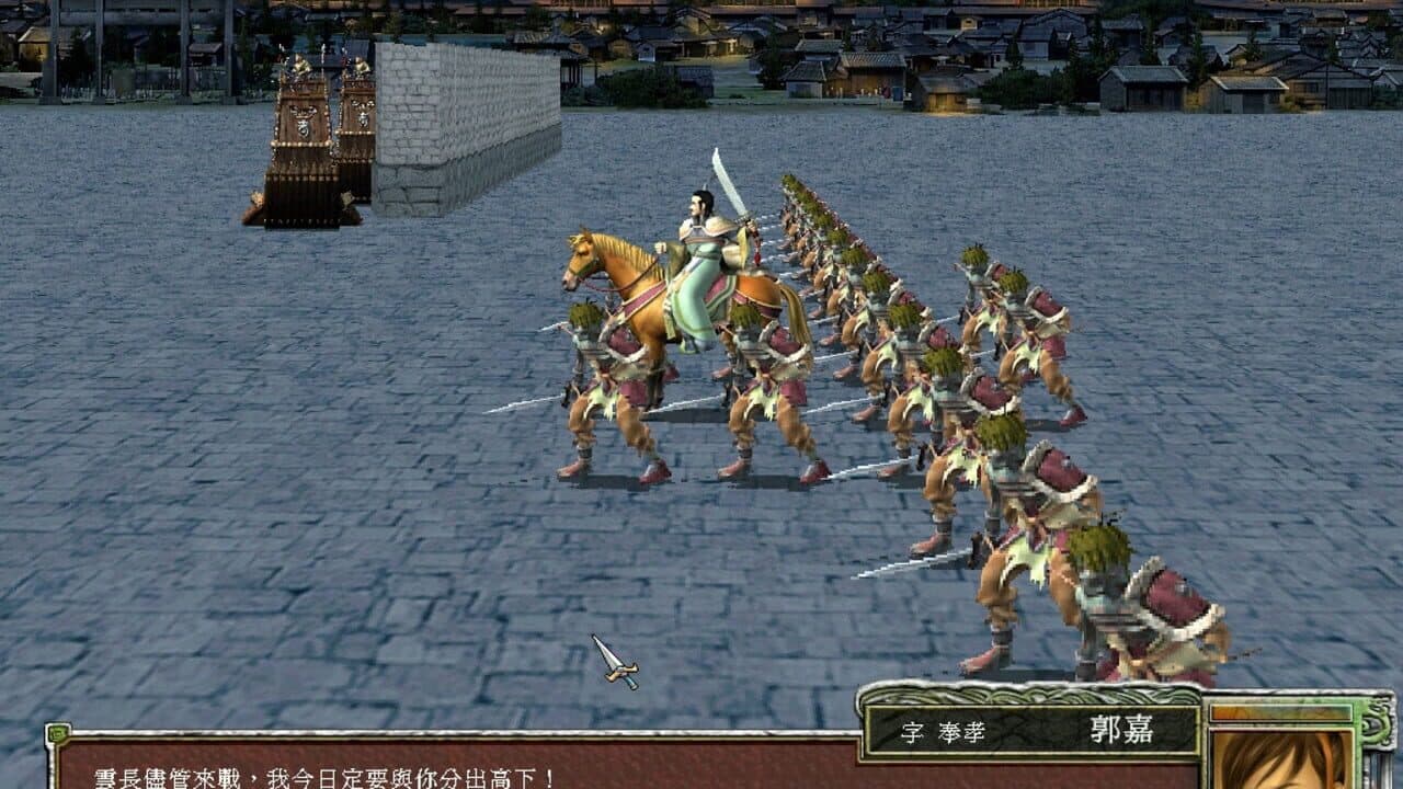 Heroes of the Three Kingdoms 7 thumbnail 4