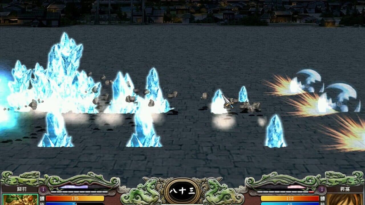 Heroes of the Three Kingdoms 7 thumbnail 6