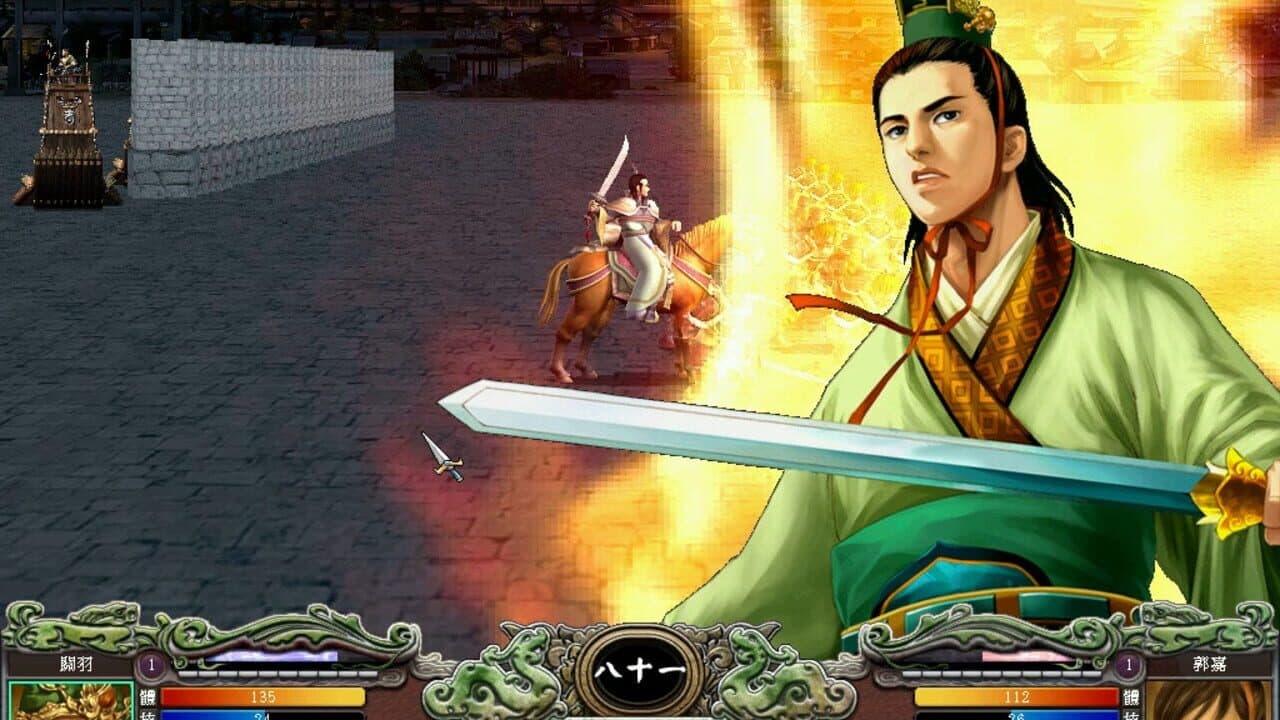 Heroes of the Three Kingdoms 7 thumbnail 7