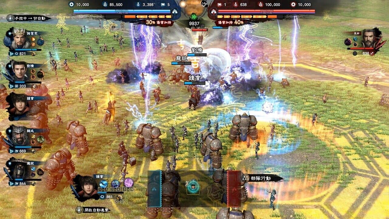 Heroes of the Three Kingdoms 8 thumbnail 4