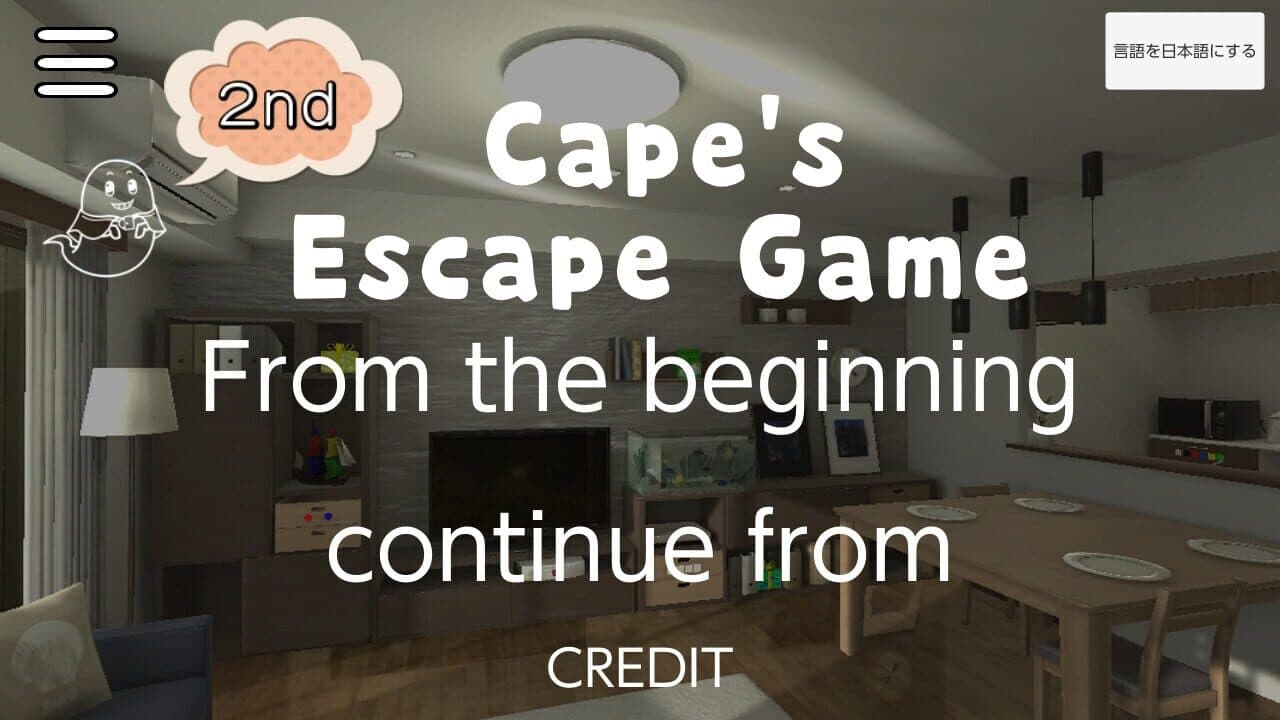Cape's Escape Game 2nd room screenshot 1