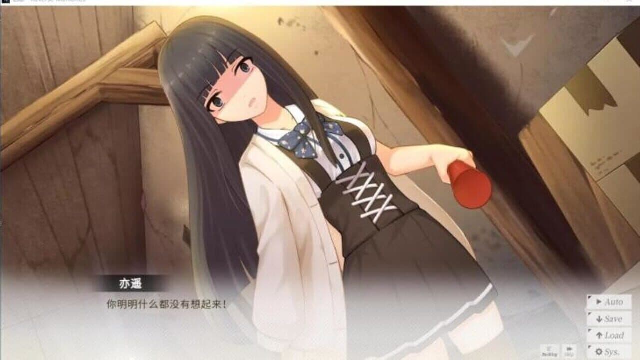 Reverse Memories thumbnail 3
