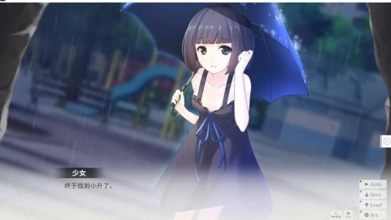 Reverse Memories thumbnail 4