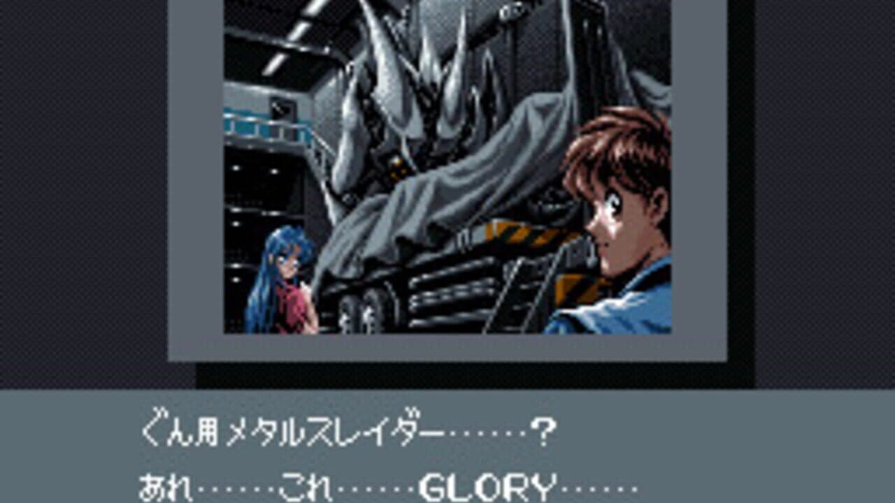 Metal Slader Glory: Director's Cut thumbnail 3