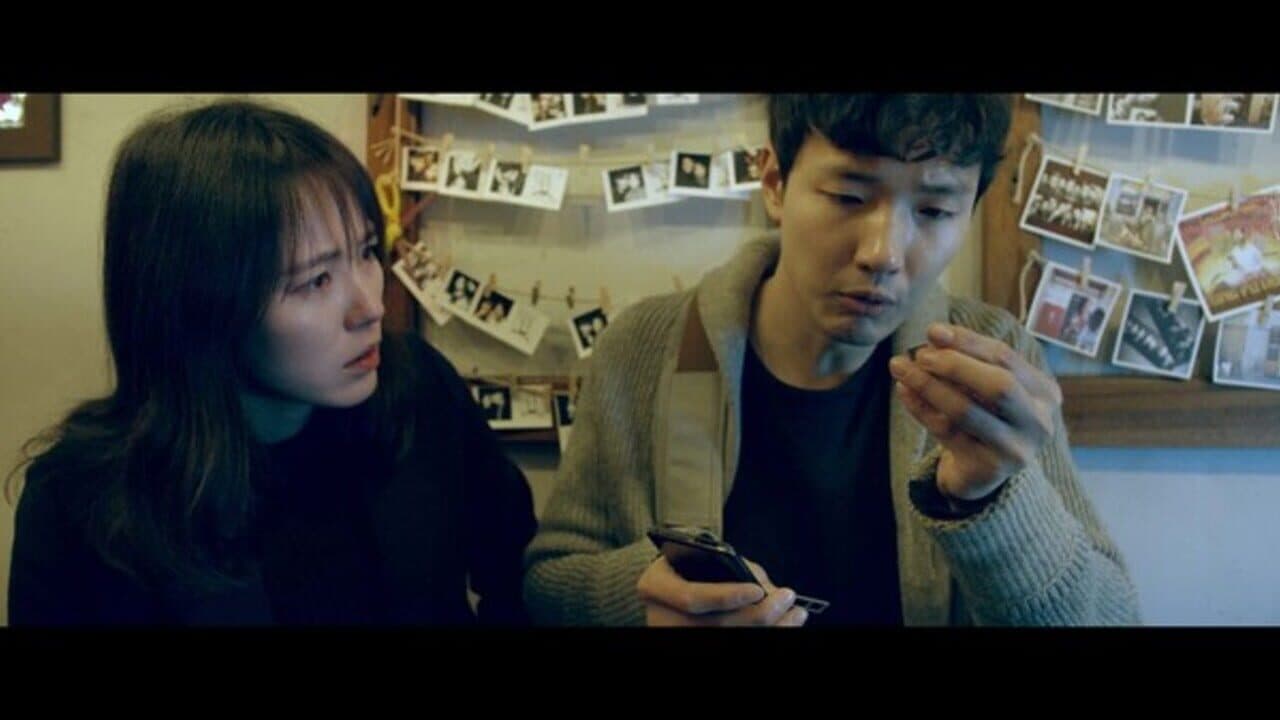 The Insider: The Interactive Movie thumbnail 3